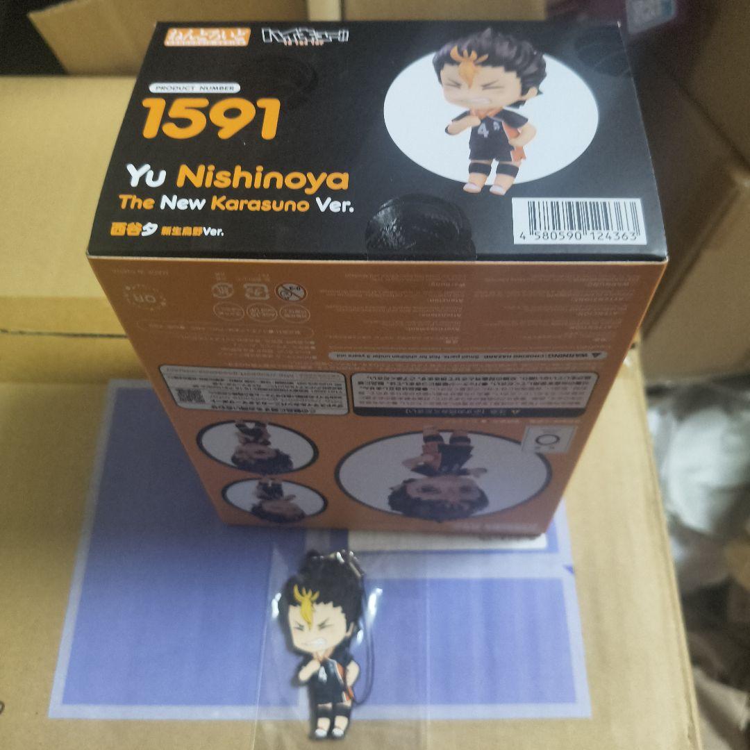 ねんどろいど ハイキュー!! 西谷夕 新生烏野Ver. 新品・未開封　特典付き