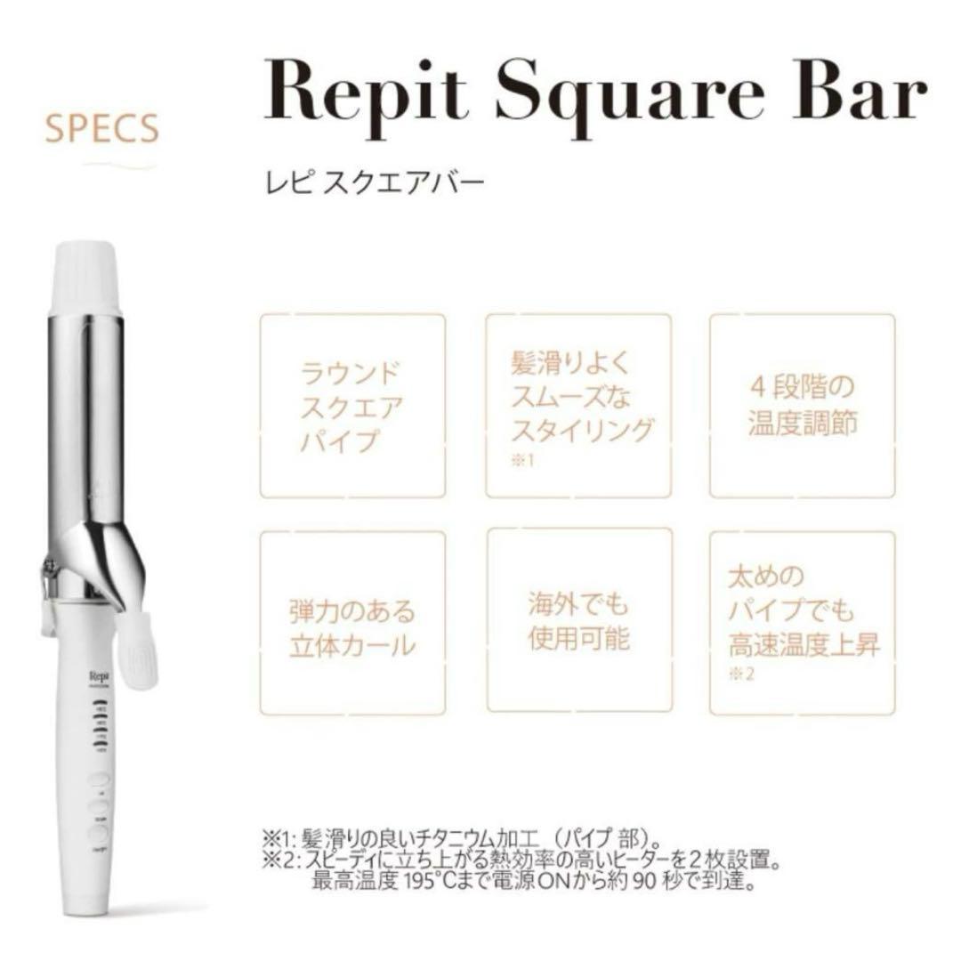 【クレイツ】 Repit Square Bar 40mm カールアイロン