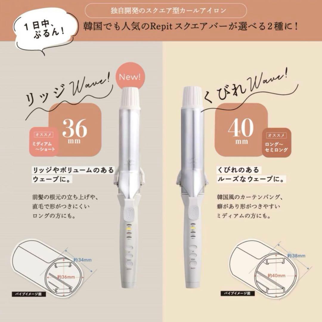 【クレイツ】 Repit Square Bar 40mm カールアイロン