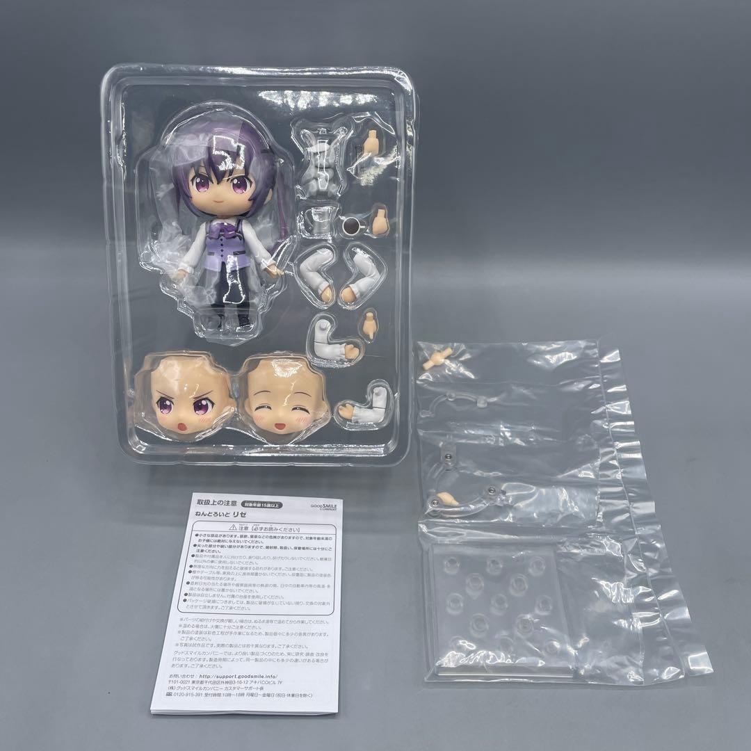 2点セット ねんどろいど ご注文はうさぎですか?? リゼ シャロ(特典付き)