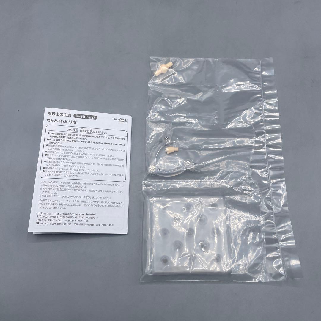 2点セット ねんどろいど ご注文はうさぎですか?? リゼ シャロ(特典付き)