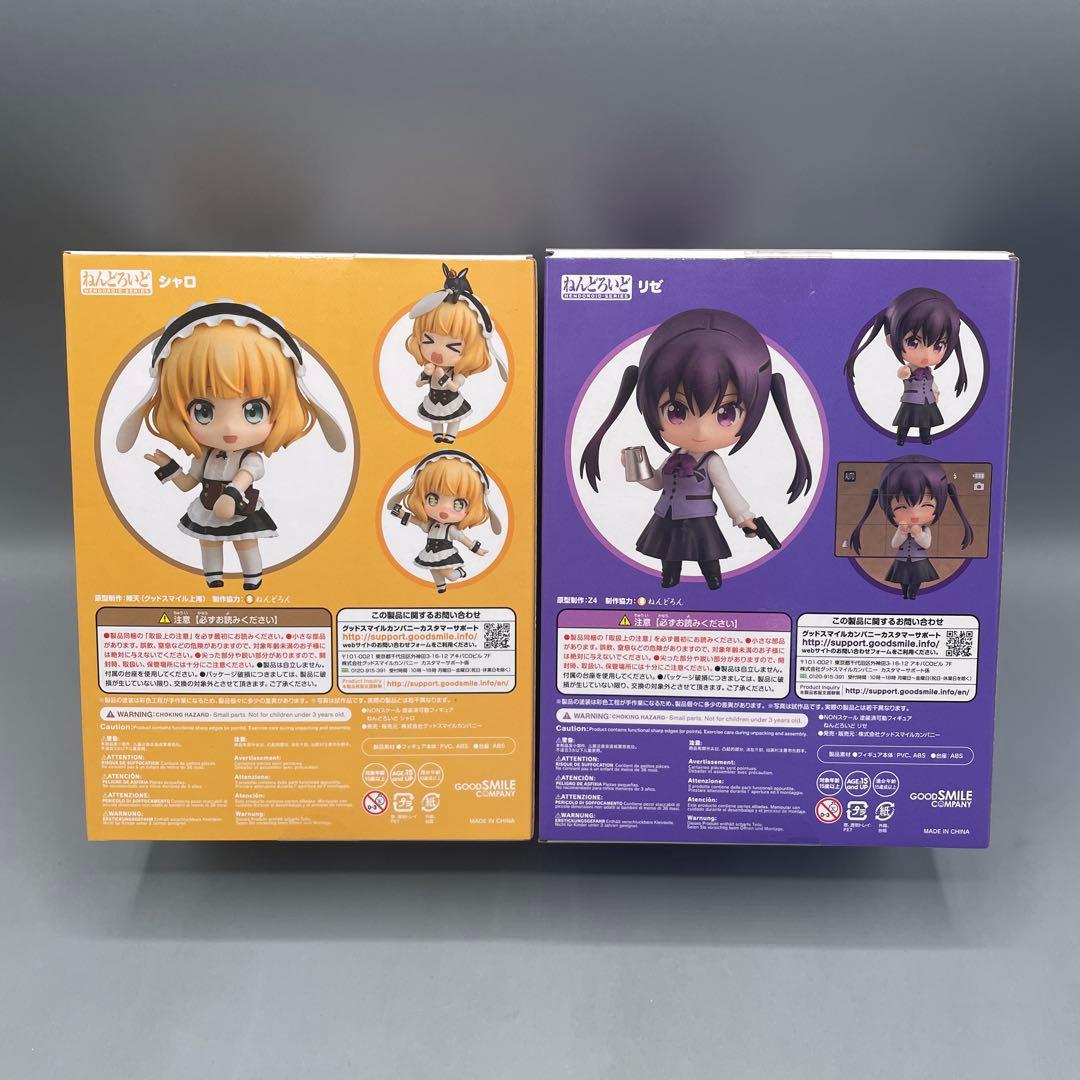 2点セット ねんどろいど ご注文はうさぎですか?? リゼ シャロ(特典付き)