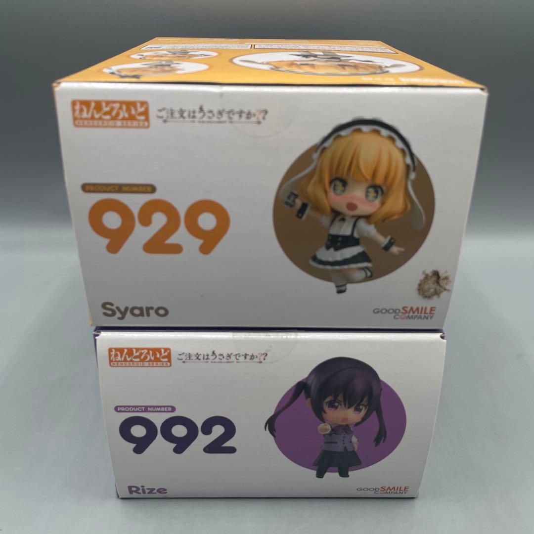 2点セット ねんどろいど ご注文はうさぎですか?? リゼ シャロ(特典付き)