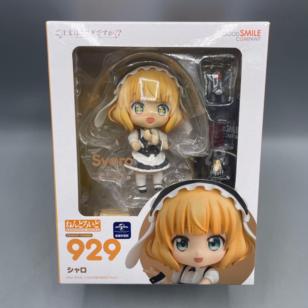 2点セット ねんどろいど ご注文はうさぎですか?? リゼ シャロ(特典付き)