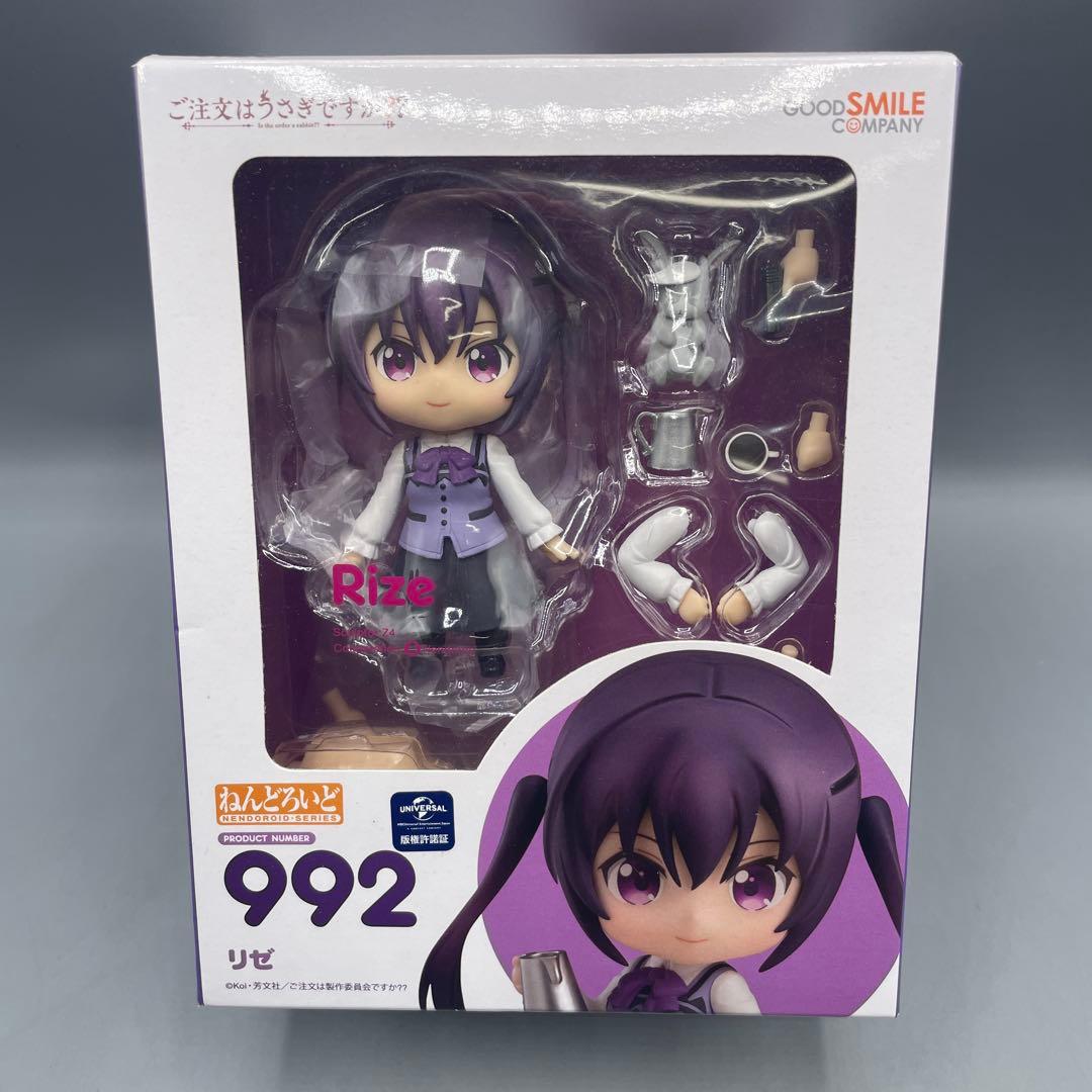 2点セット ねんどろいど ご注文はうさぎですか?? リゼ シャロ(特典付き)