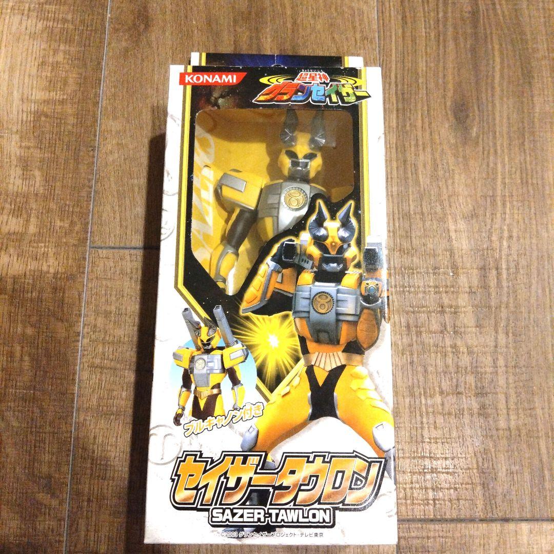 超星神グランセイザー KGM ソフビ 大地のトライブ セット 磯山さやか