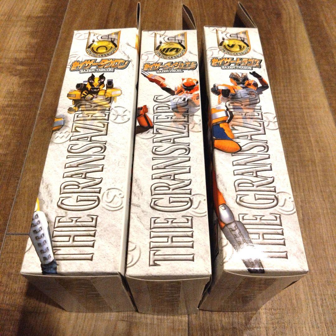 超星神グランセイザー KGM ソフビ 大地のトライブ セット 磯山さやか