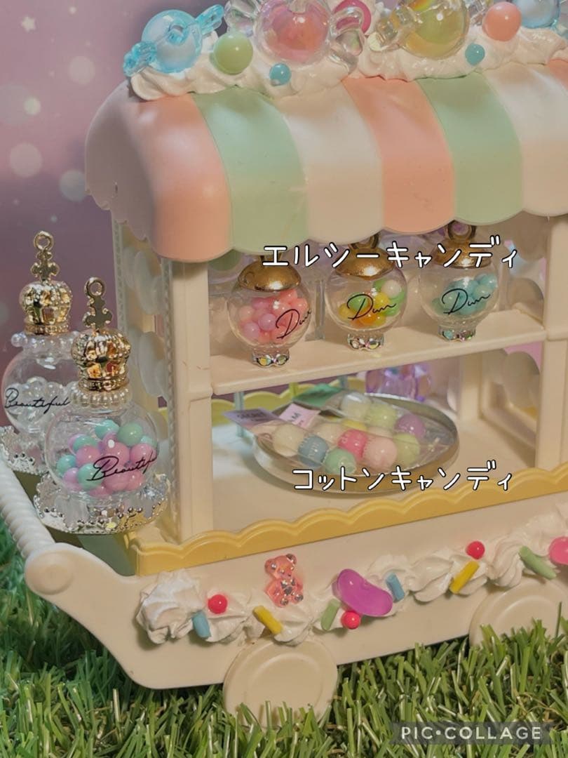 ユメミルキャンディワゴンセット