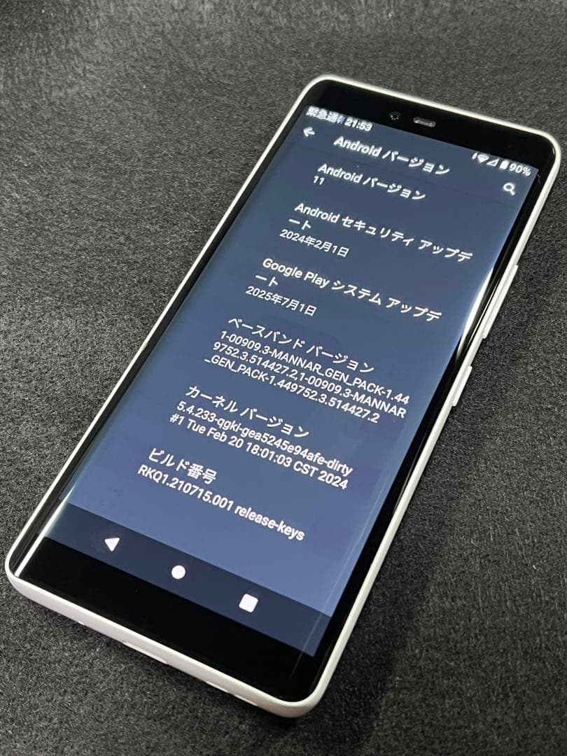 Rakuten Hand 5G P780 ホワイト + 充電器