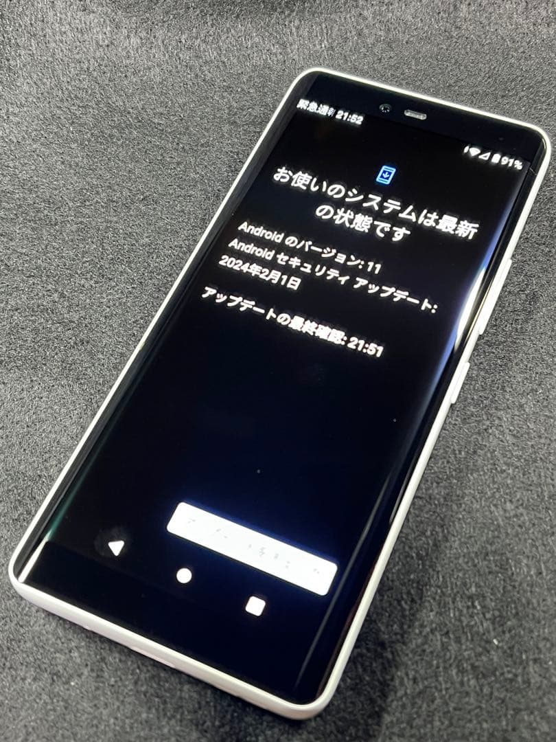 Rakuten Hand 5G P780 ホワイト + 充電器