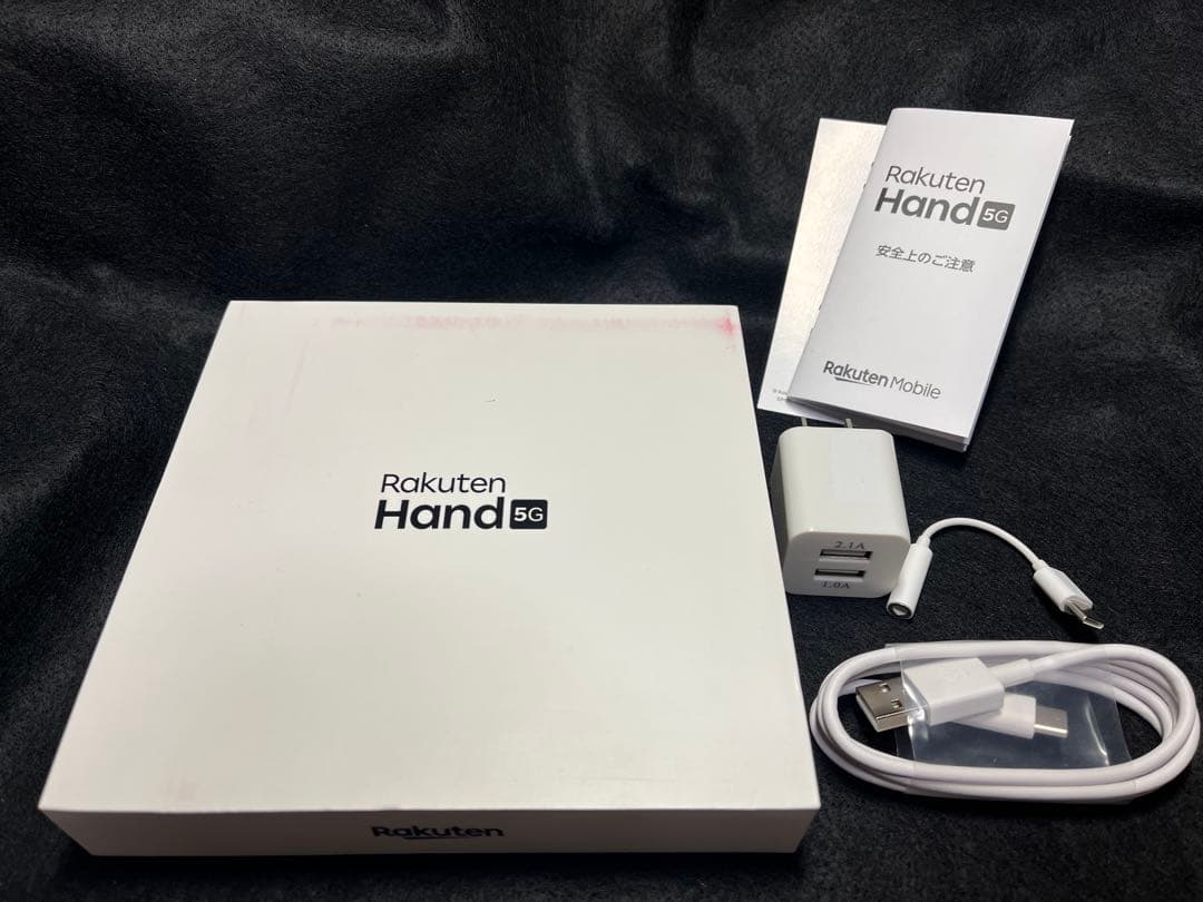 Rakuten Hand 5G P780 ホワイト + 充電器