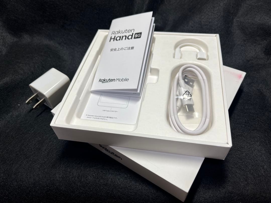 Rakuten Hand 5G P780 ホワイト + 充電器