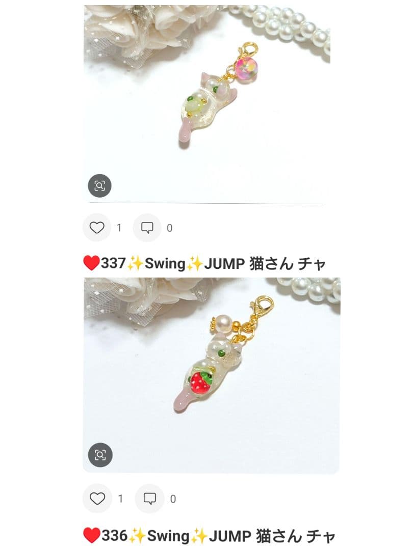♥ねこ様✨MVP特典 4点キープ中