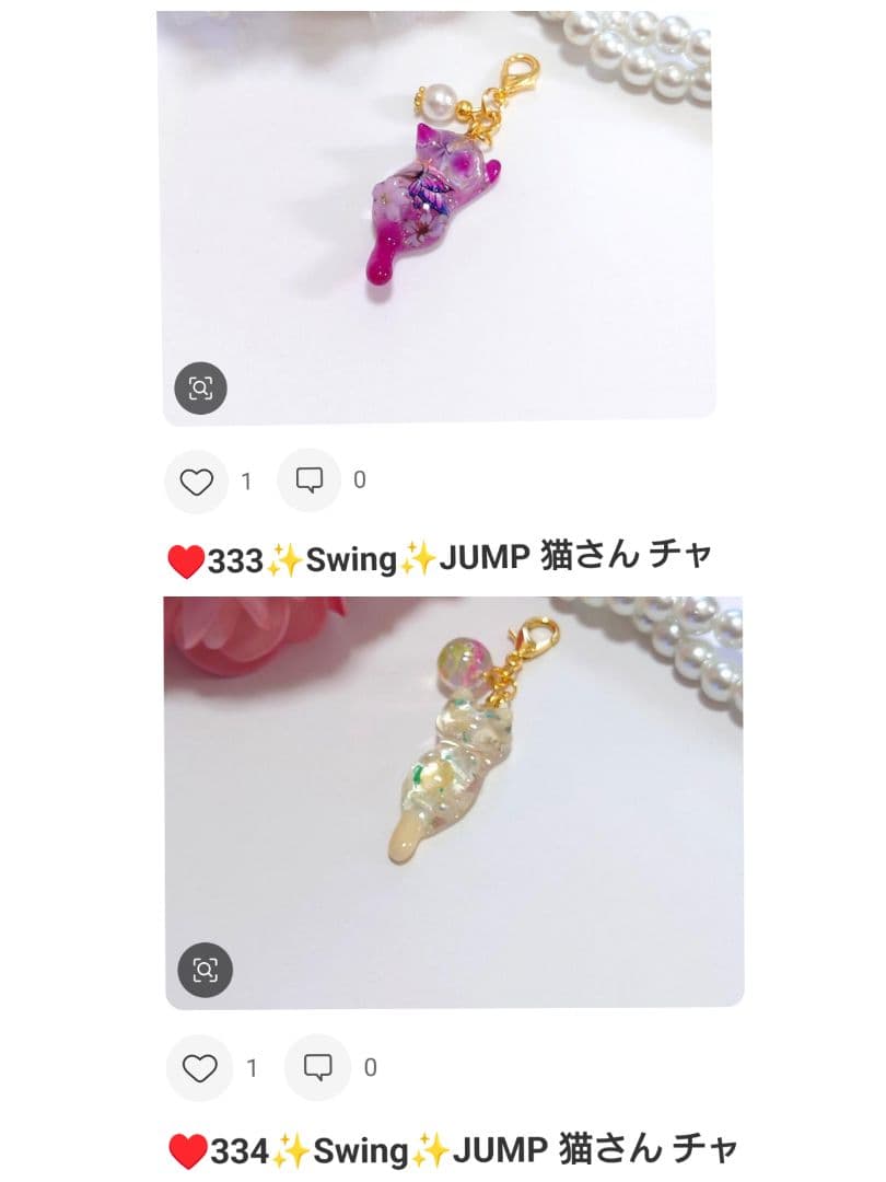 ♥ねこ様✨MVP特典 12点キープ中