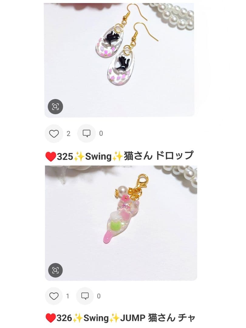 ♥ねこ様✨MVP特典 12点キープ中