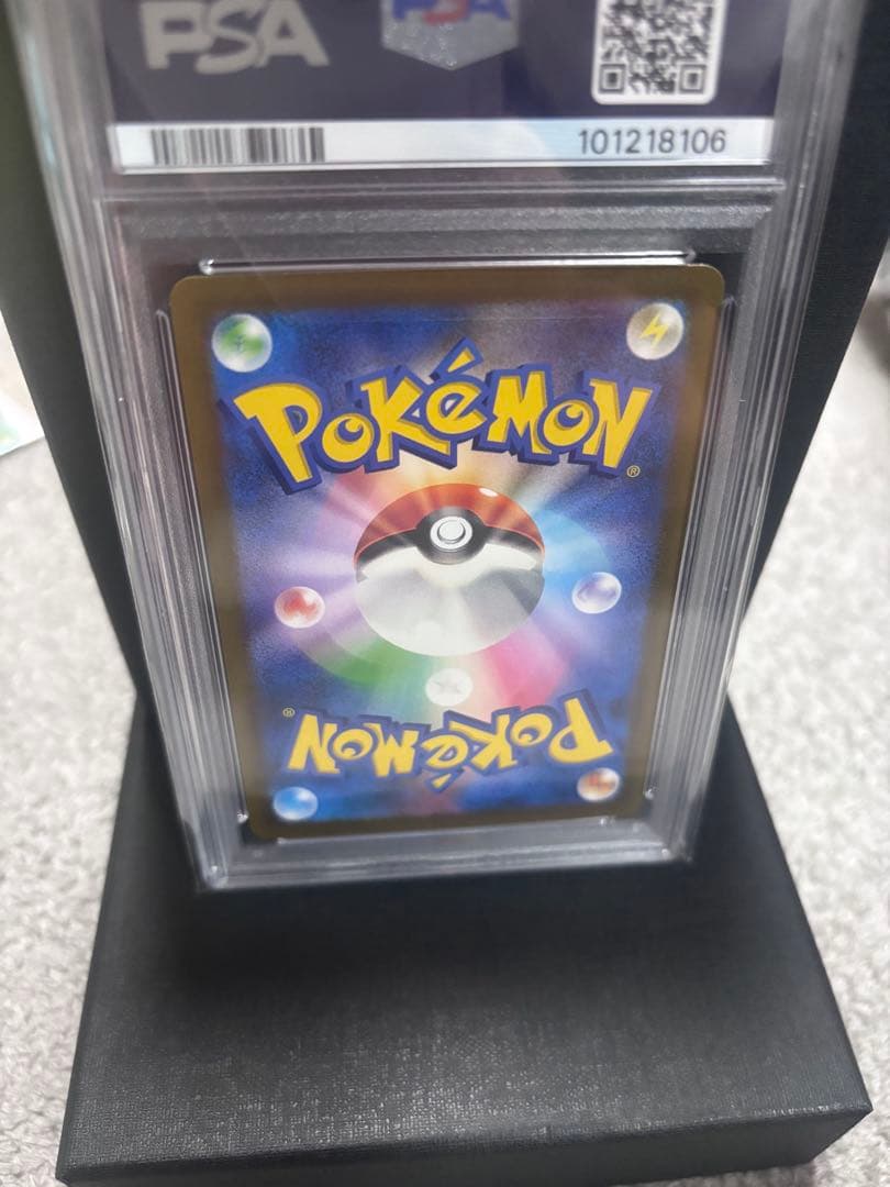 ピカチュウ クラシック　psa10