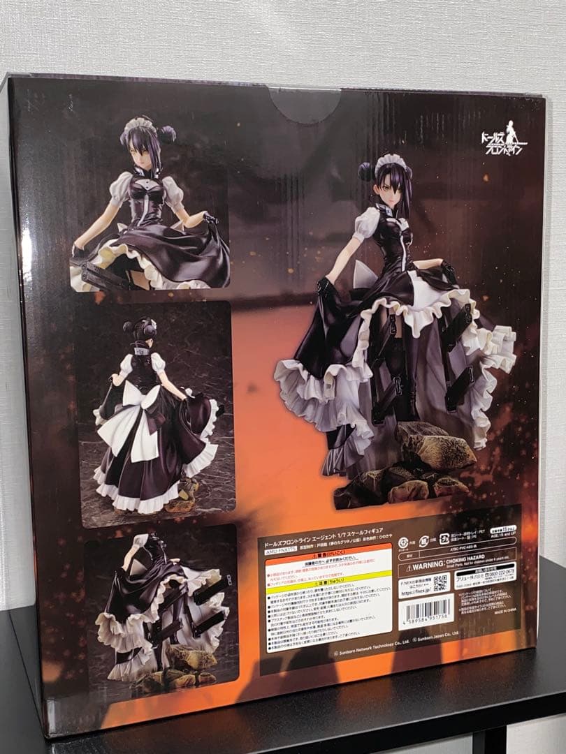 限定価格 新品 ドールズフロントライン 1/7 エージェント フィギュア