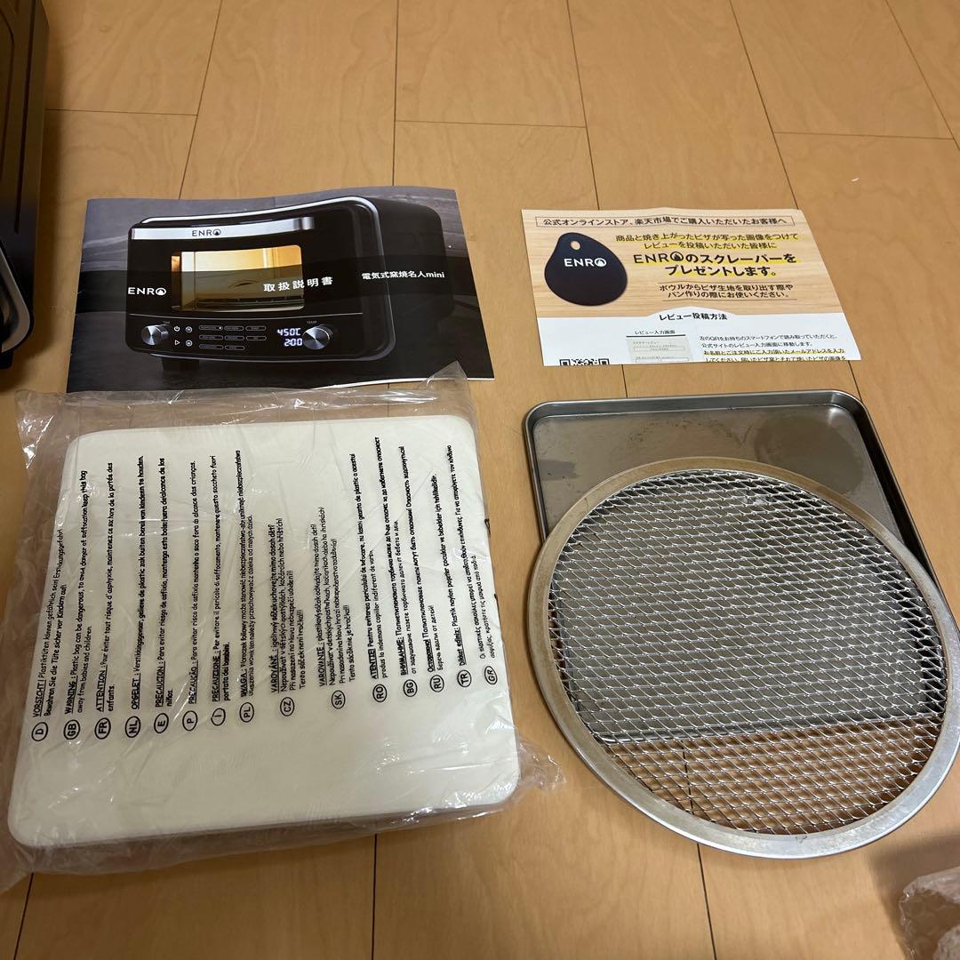 美品✨ENRO 電気式窯焼名人mini 取説保証書付✨