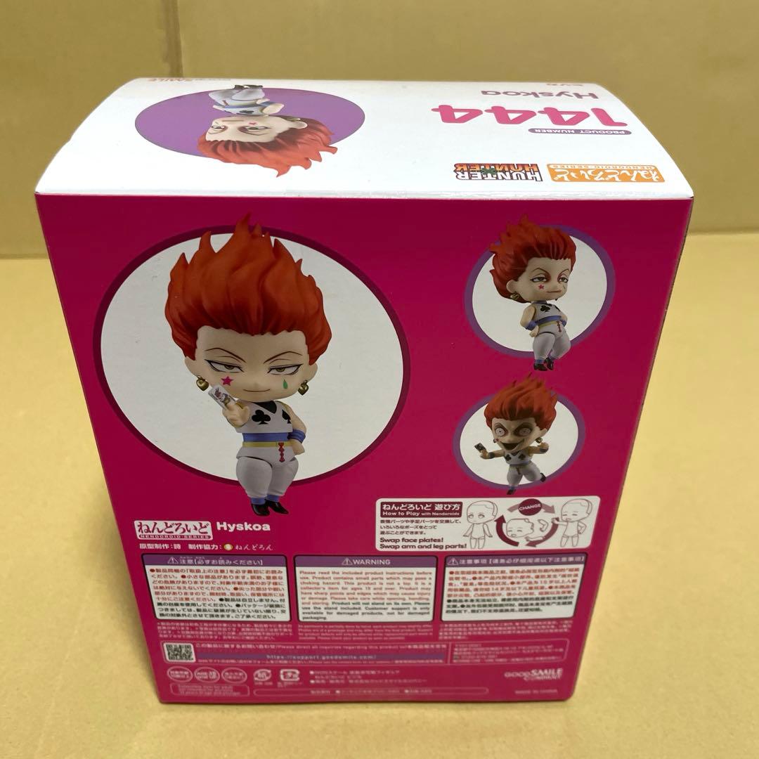 ヒソカ ねんどろいど HUNTER×HUNTER