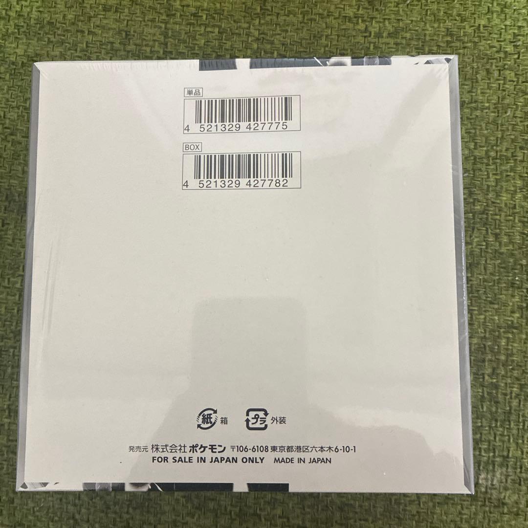 ア*カ様 ポケモンカードゲーム ホワイトフレアボックス　新品
