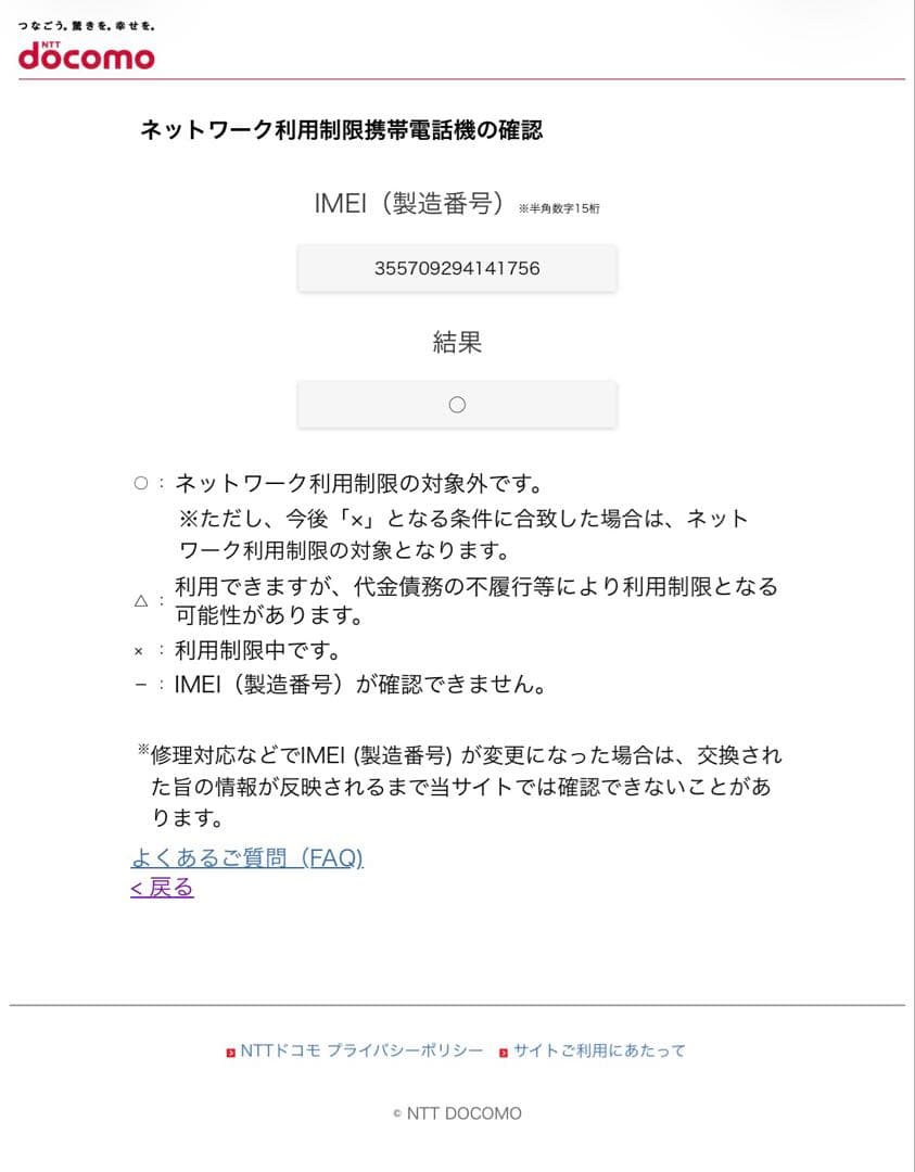 Samsung Galaxy S25 シルバー 国内版　256GB おまけつき
