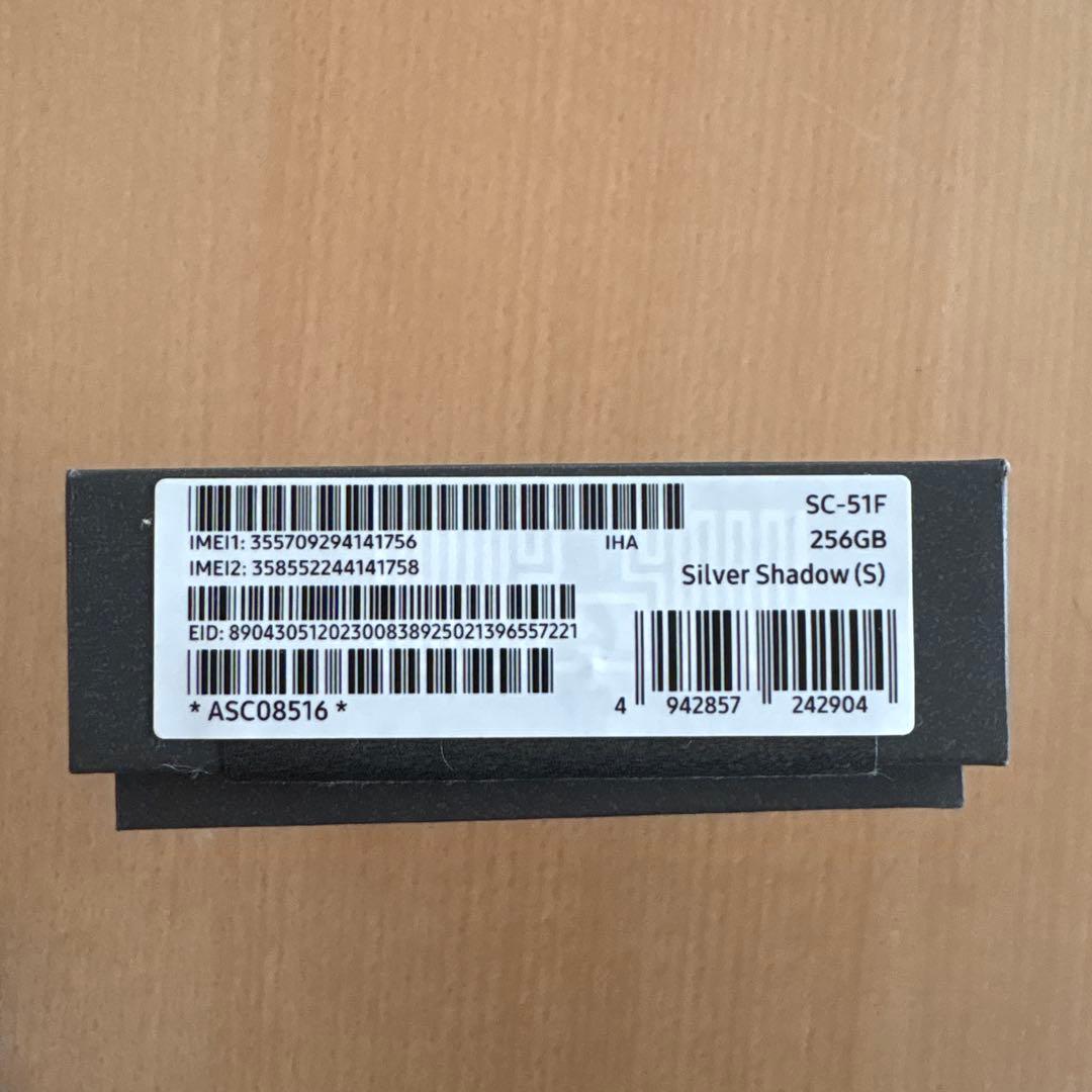 Samsung Galaxy S25 シルバー 国内版　256GB おまけつき