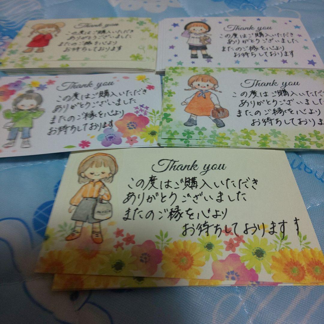 《No.3》手書きハンドメイドサンキュメッセージカード