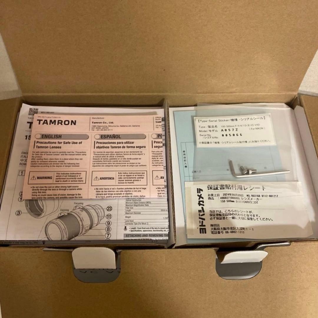 レンズ(ズーム) S