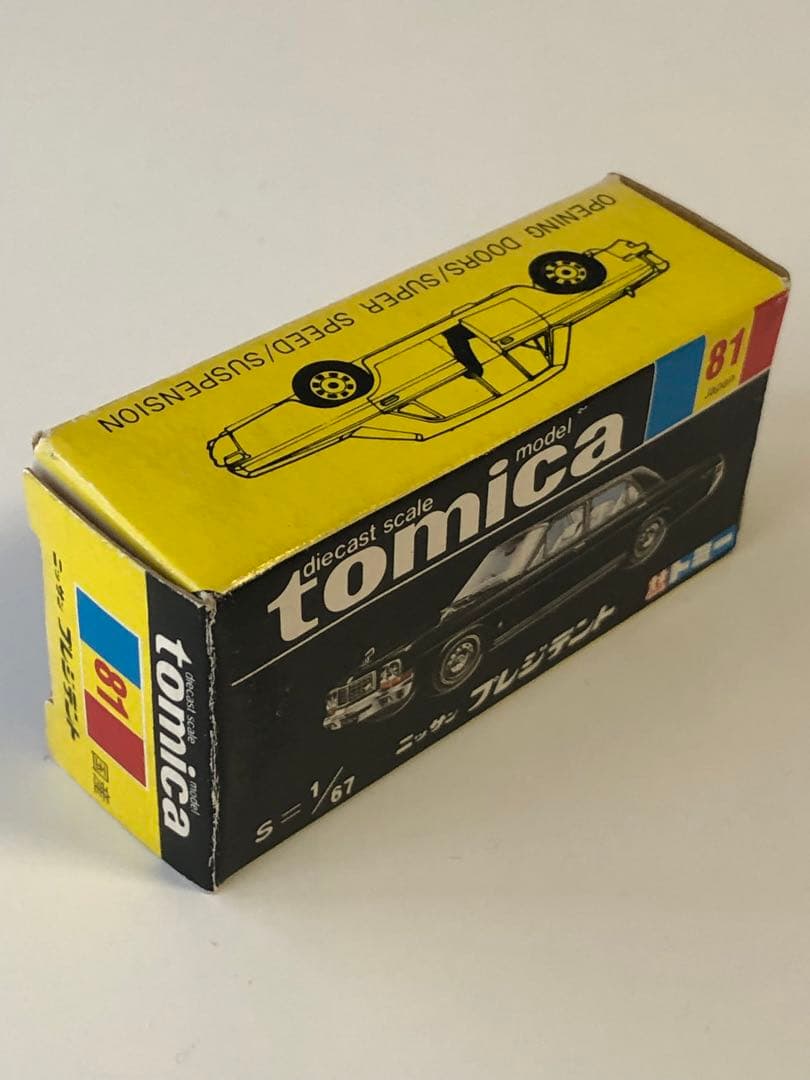 トミカ 黒箱日産プレジデント1/67ミニカー
