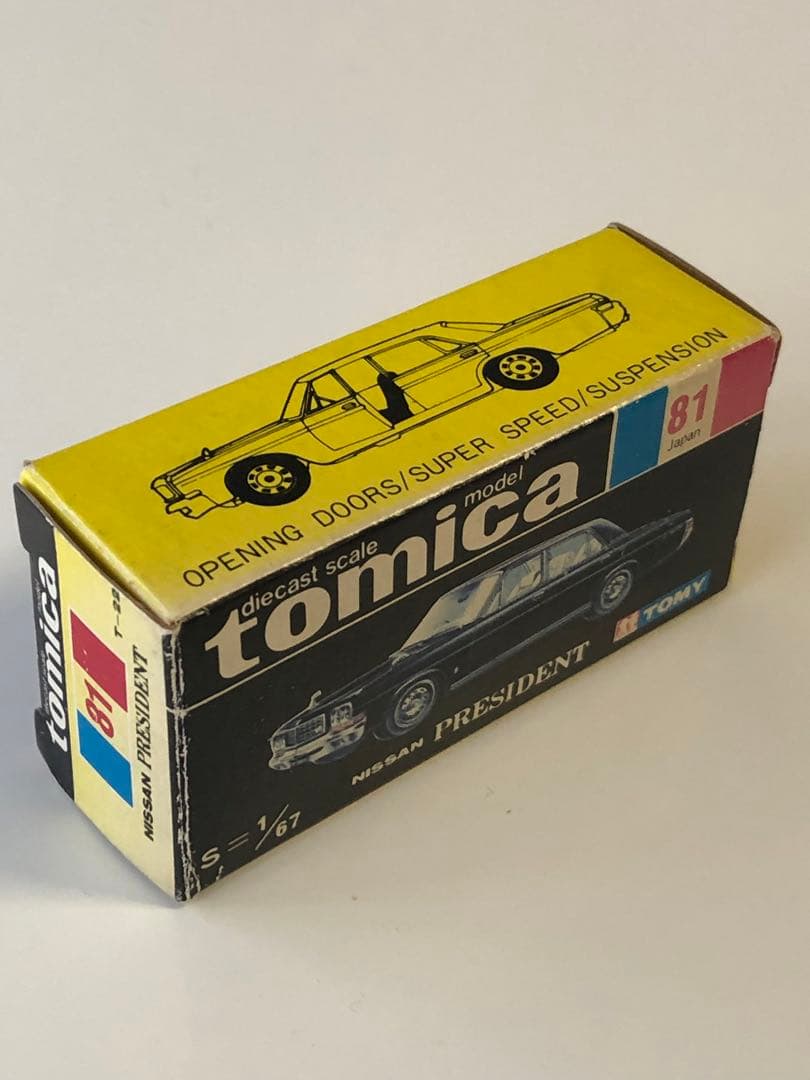 トミカ 黒箱日産プレジデント1/67ミニカー