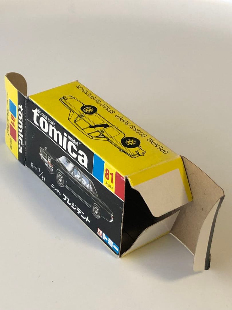 トミカ 黒箱日産プレジデント1/67ミニカー