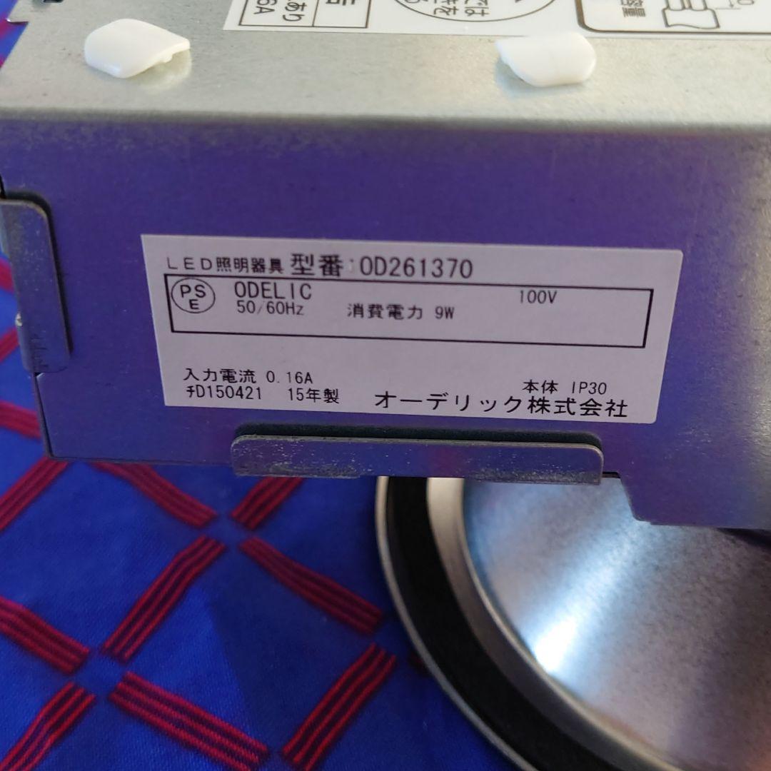 LED照明器具、OD261370、径１００、黒