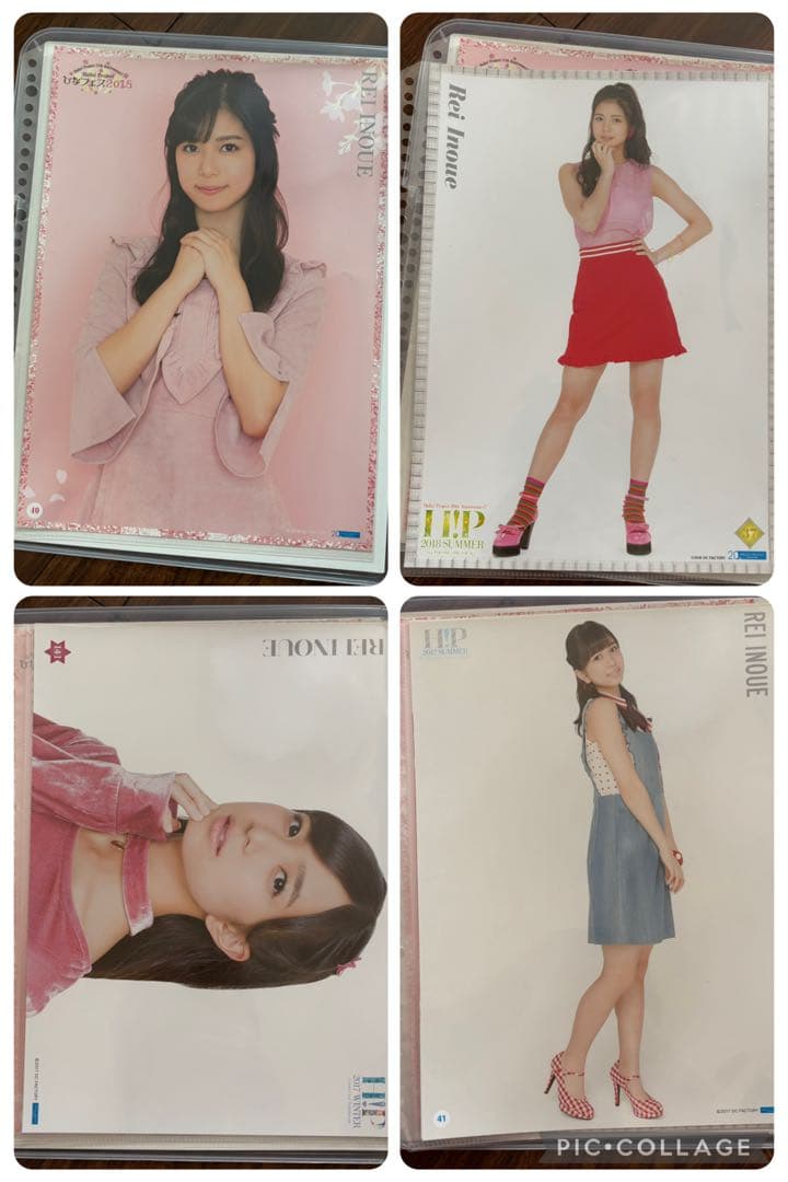 Juice=Juice ピンポス