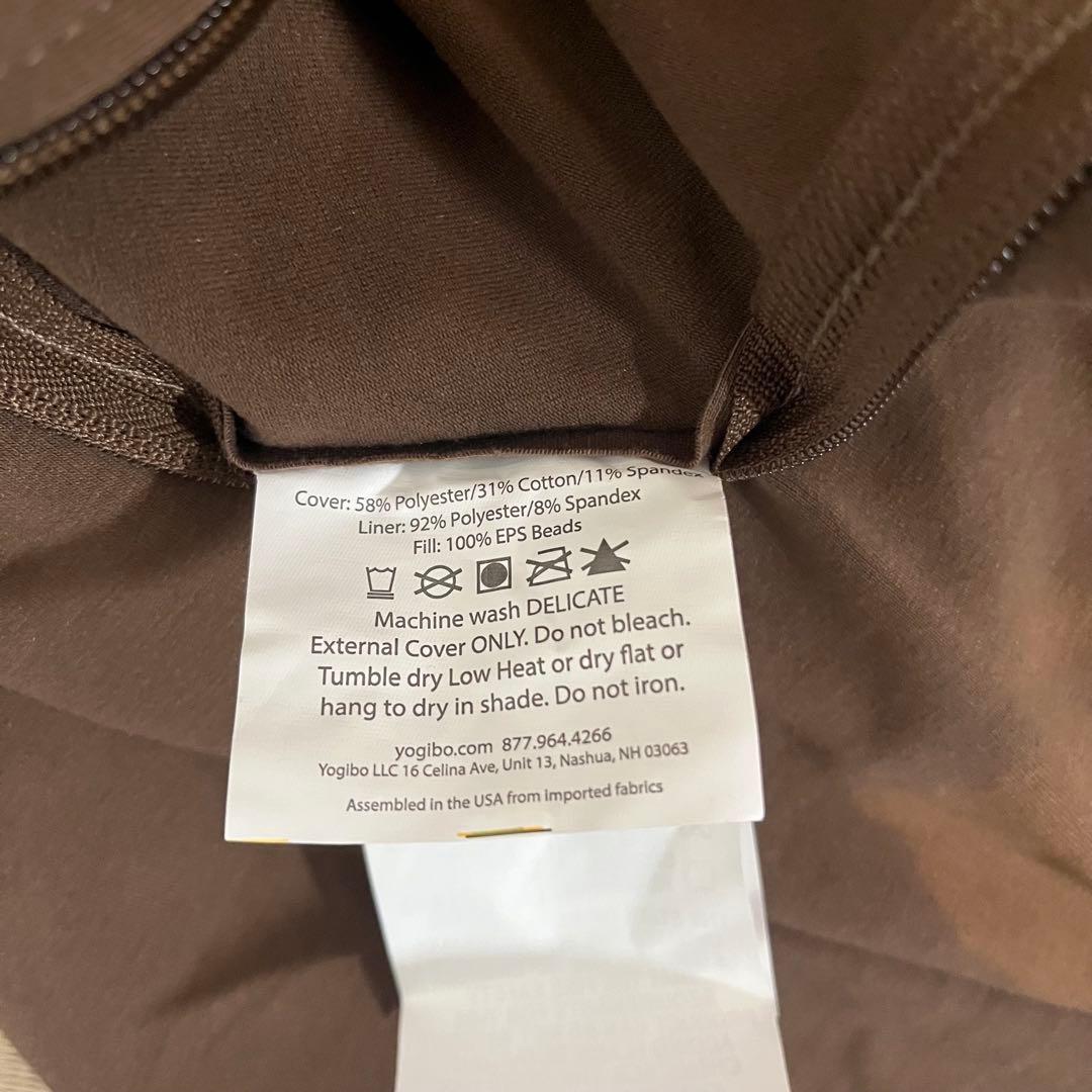 ヨギボー　ミディ　カバーのみ