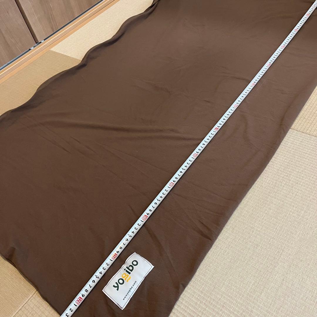 ヨギボー　ミディ　カバーのみ