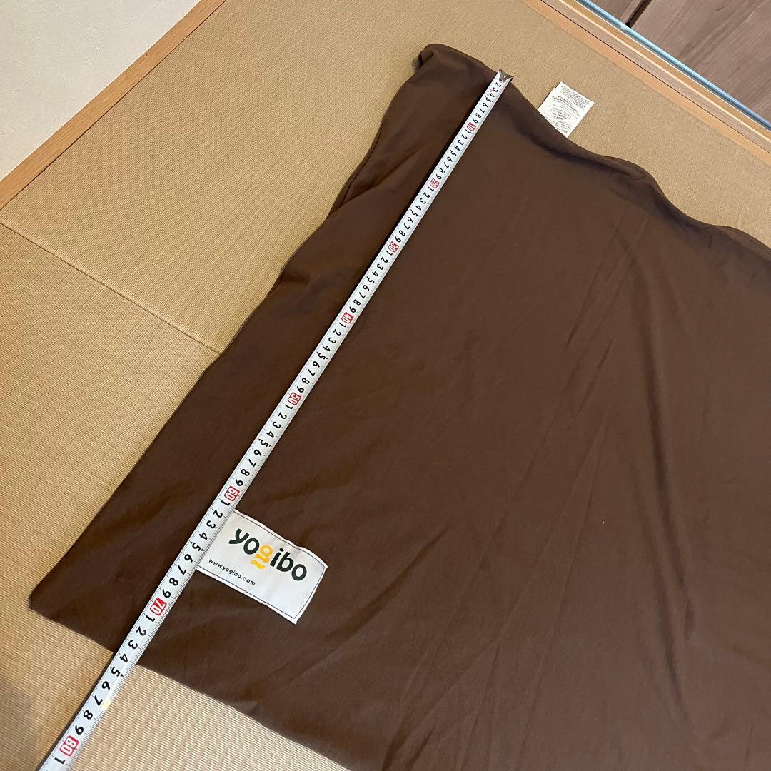 ヨギボー　ミディ　カバーのみ