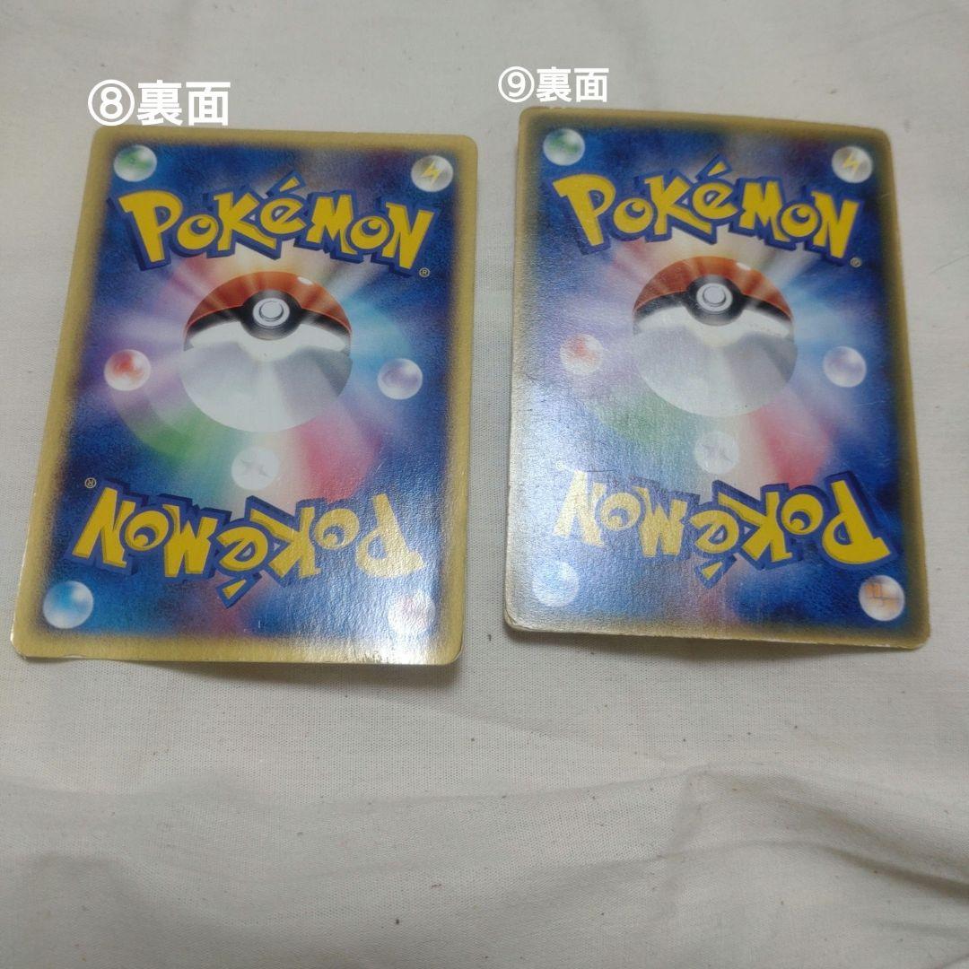 ​【希少・当時物】ポケカ デルタ種・プロモ 10枚セット（ミュウ・リザード等）