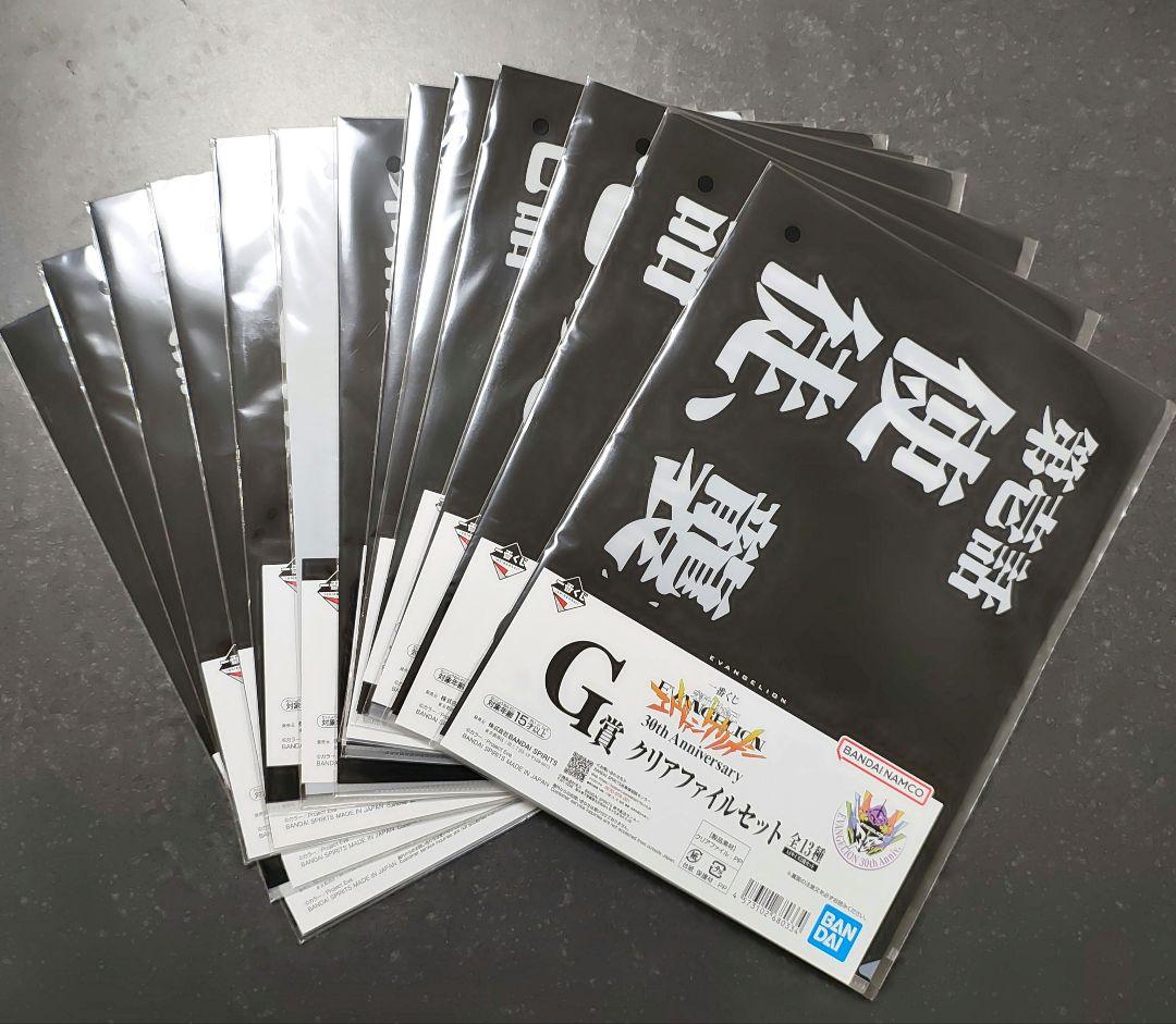 一番くじ 新世紀エヴァンゲリオン 30th クリアファイル 13種コンプリート