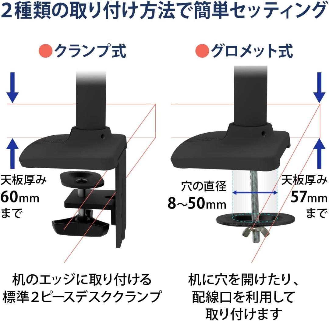 即購入可 ERGOTRON エルゴトロン LX モニターアーム デスクマウント