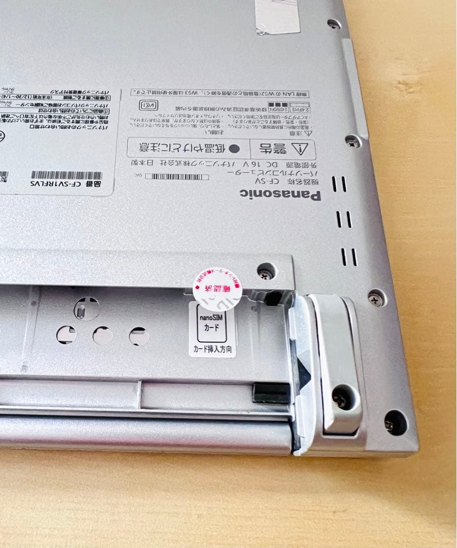 レッツノートCF-SV1/11世代i5/メモリ16GB/office BT98%