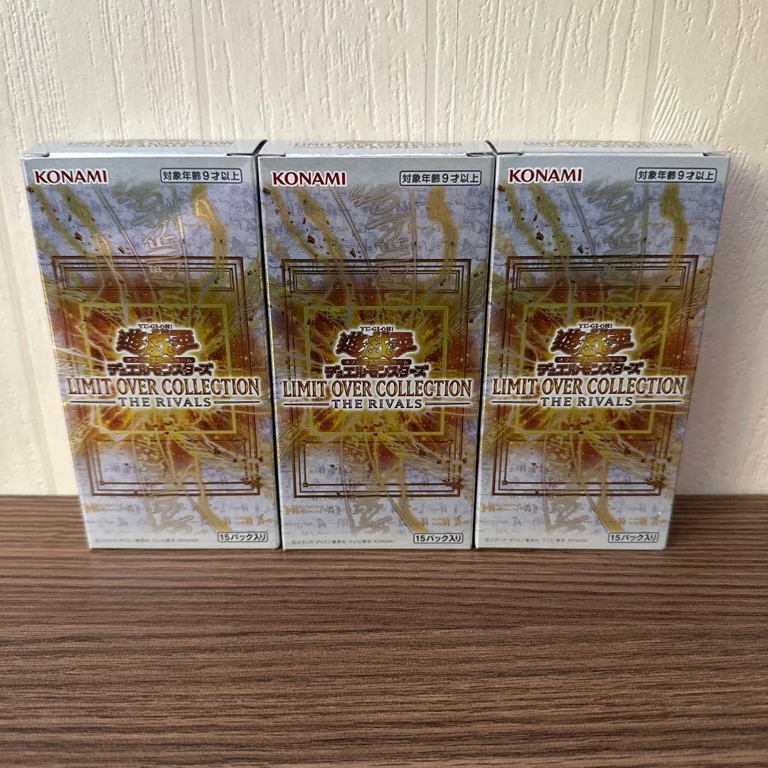 遊戯王リミットオーバーコレクション ライバルズ 3BOX