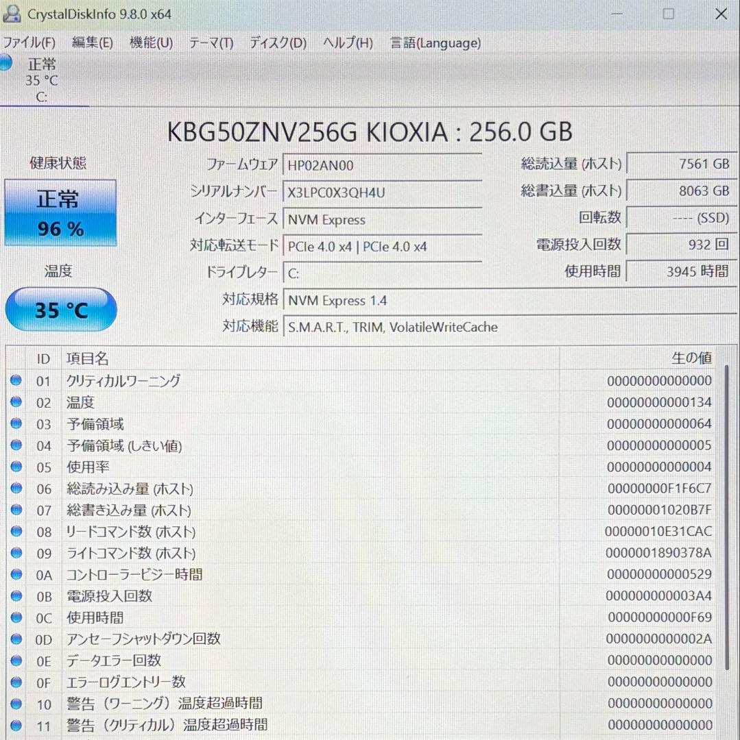 LTE EliteBook 830 G10 13世代 i5 16GB 256GB