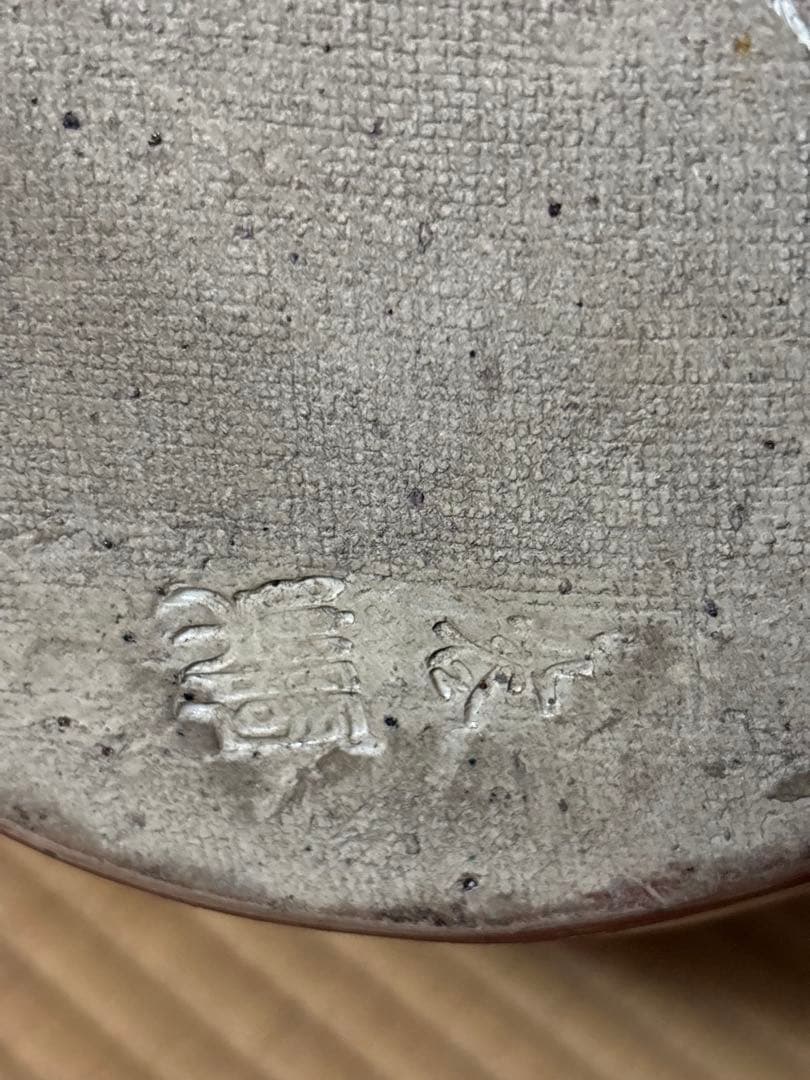 壺　花器　置物