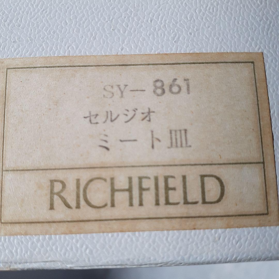 たち吉 DINERWARE RICHFELD