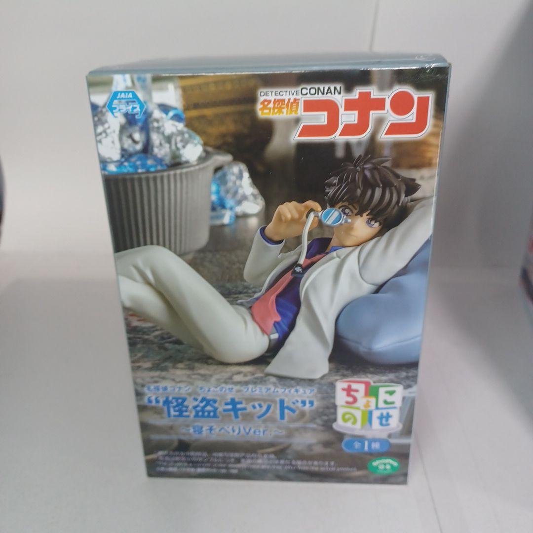 名探偵コナン　フィギュア　怪盗キッド　ちょこのせ　グレイス　プレミアム
