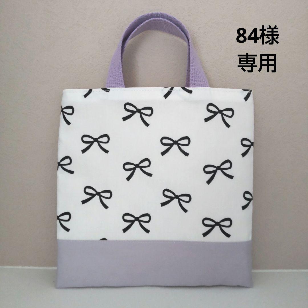 84ページ