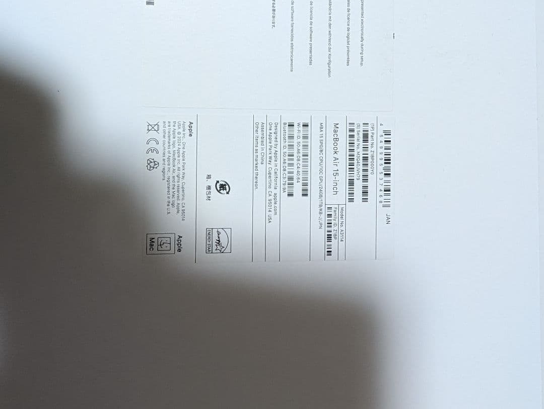 M3 MacBook Air 15インチ シルバー　2024年