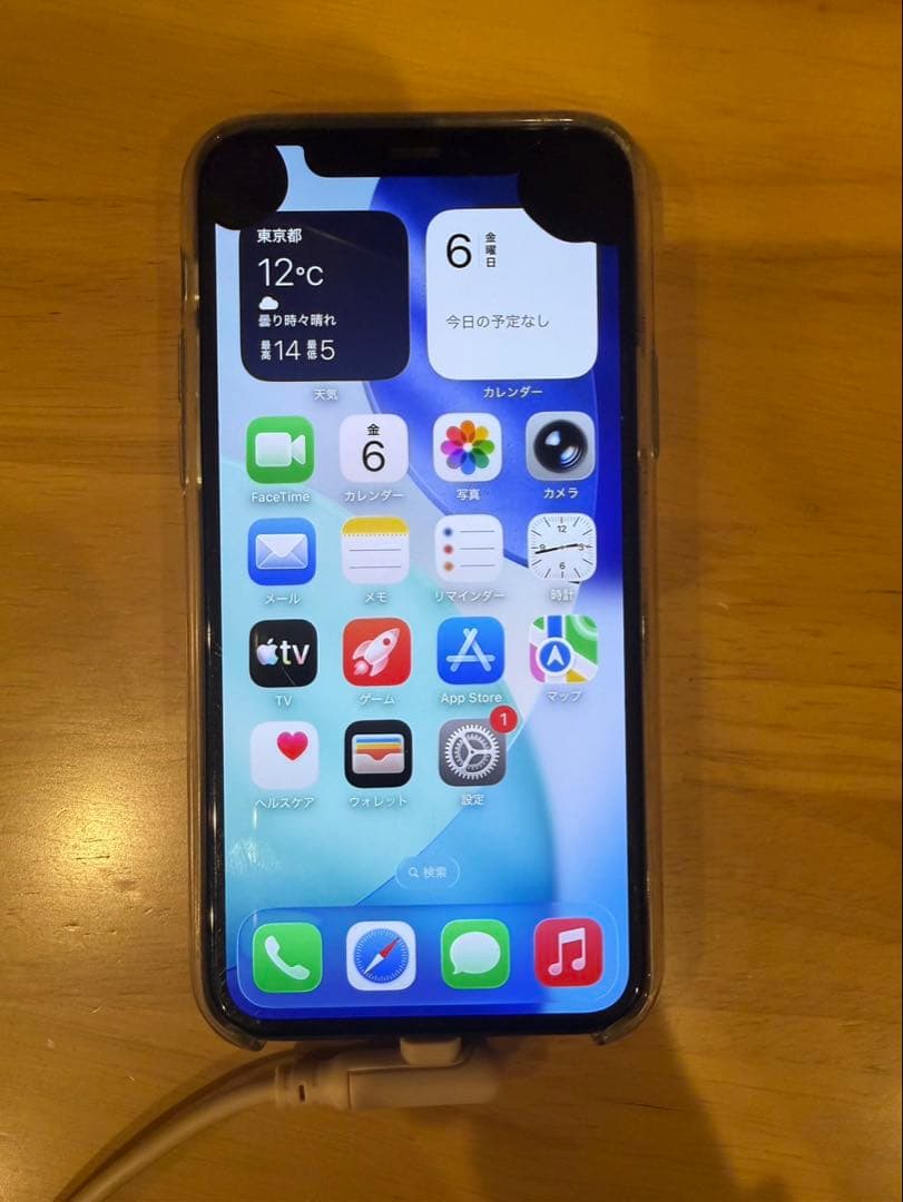 iPhone 11 プログレー 本体 バッテリー最大容量80%