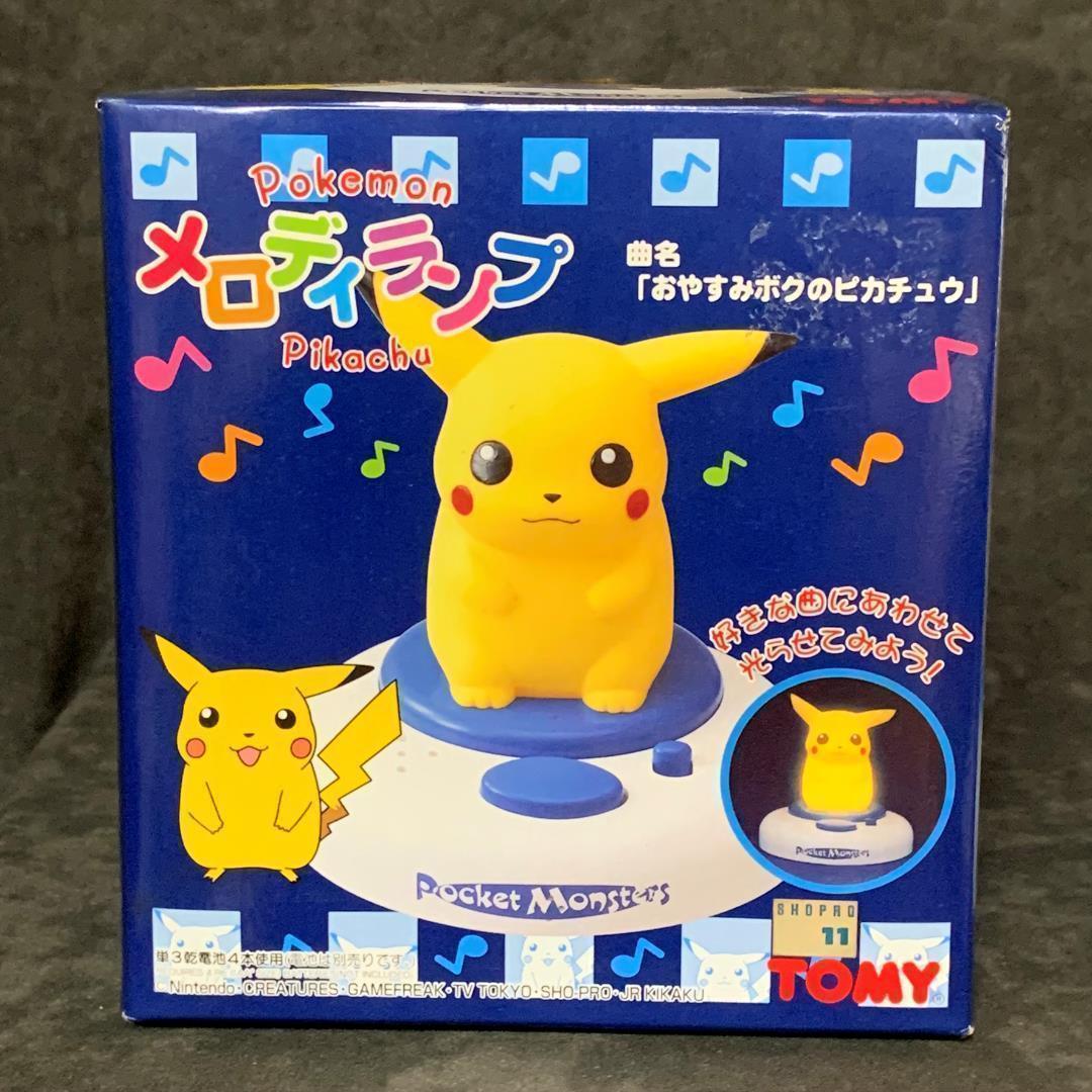 ＴＯＭＹ　ポケモン　メロディランプ　ピカチュウ