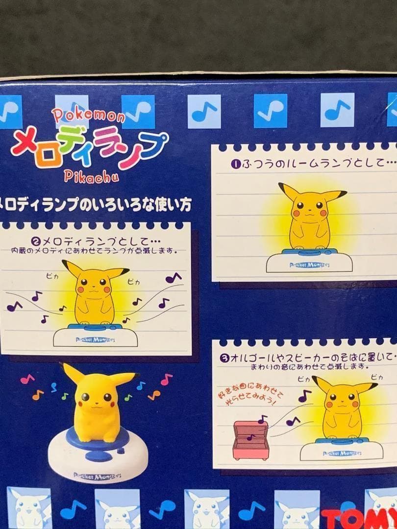 ＴＯＭＹ　ポケモン　メロディランプ　ピカチュウ